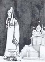 Snow Maiden by Nicholas Roerich